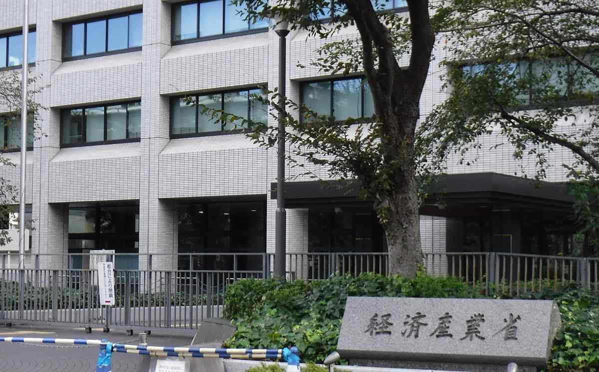 Nhật Bản tranh cãi chi tiêu cho ngành công nghiệp chip 1 semiconductor photo