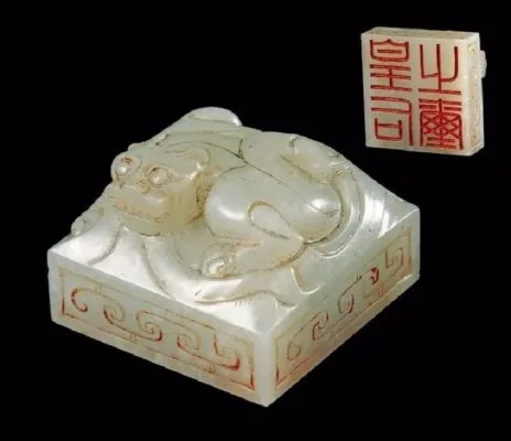 Ấn ngọc 2.000 năm tuổi và hành trình từ vũng bùn đến bảo vật quốc gia 1 Con dau Hoang hau chi ti